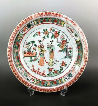 Kangxi Chinese Antique Porcelain Famille Vert Plate With Figures 18th Century