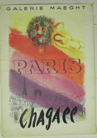 Marc Chagall Galery Maeght Paris 1950 - 60 Exhibition Poster