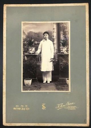 Antique Chinese Photograph A Woman Standing Near Vase Of Flowers Singapore