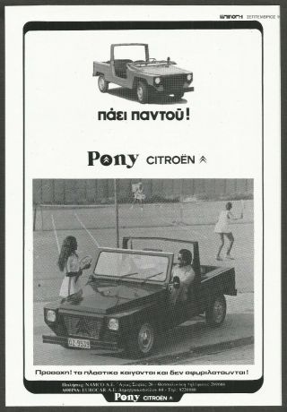 Pony Citroen - 1979 Vintage Automotive Print Ad