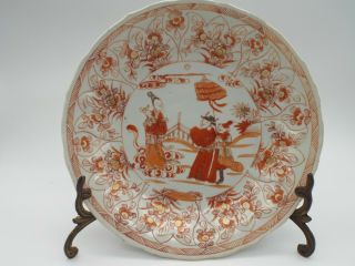 Antique Chinese Rouge De Fer Bowl Plate