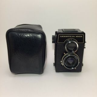Vintage Lubitel 166b Lomo Lomography Tlr Russian Camera