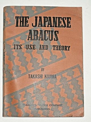 Vintage 1960 The Japanese Abacus It 