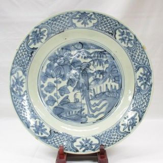 B424: Chinese Big Plate Of Really Old Fine Blue - And - White Porcelain Of Ming Gosu