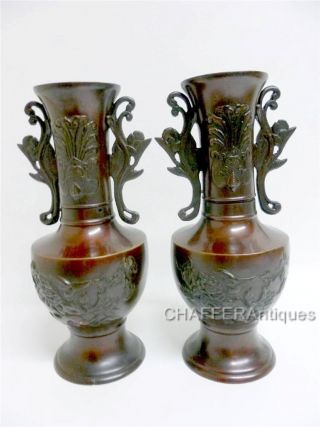 Fine Pair Meiji Japanese Bronze Vases With Avian & Foliate Decor