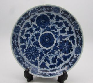 Fine Antique Chinese 18th / 19thc Ming Blue And White Plate / Dish - Wanyu Mark
