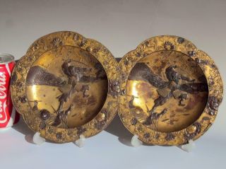 Museum Quality Japanese Antiques Bronze Copper Mixed Metal Dishes