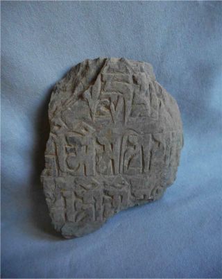 Antique Tibet Top High Aged Larger Fragment Buddhist Mani Stone With Inscription