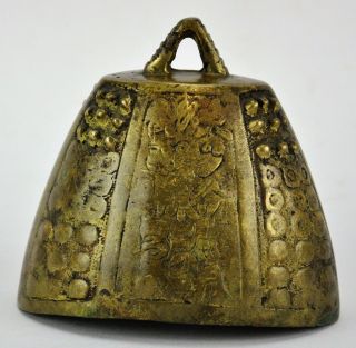 Antique Chinese bronze bell with Buddha and inscription.  4” tall.  (BI MK/180320) 2