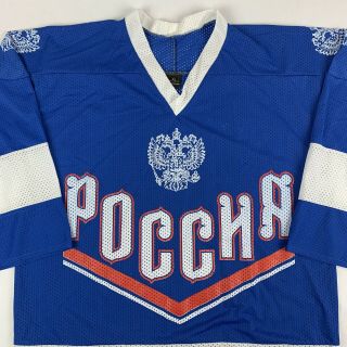 Vtg Sergei Fedorov 91 Russian Hockey Jersey Poccnr Mens Xl Soviet Union Ussr