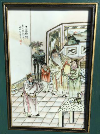 Antique Chinese Famille Rose Porcelain Plaque Tile