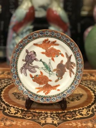 Antique Chinese Hand Painted Porcelain Koi Fish & Shrimp Enameled Plate