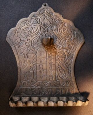 Fabulous Antique Brass Hand Cast Hanukkah Oil Menorah