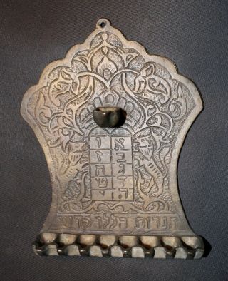 Fabulous Antique Brass Hand Cast Hanukkah Oil Menorah 2