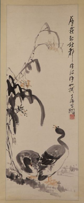 Japanese Hanging Scroll Art Painting " Ducks " Okuhara Seiko Asian Antique E9267
