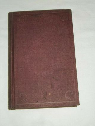 1872,  13th Annual Report,  Of Indiana,  State Board Of Agriculture,  Book,  Very Good Con
