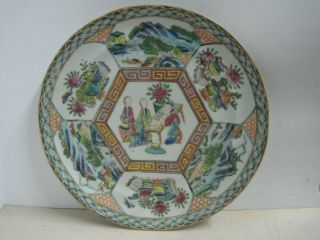 19th Century Chinese Canton Porcelain Dish,  People And Flowers