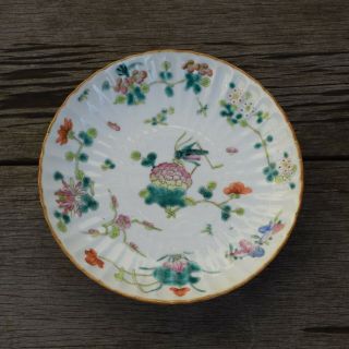 A Chinese Famille Rose Porcelain Plate With Tongzhi Mark & Period 2 2