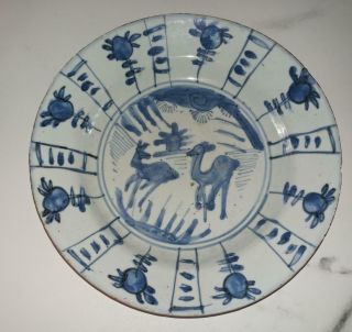 Scarce Ming Dynasty Kraak Porcelain Blue And White Deep Plate Circa 1573,
