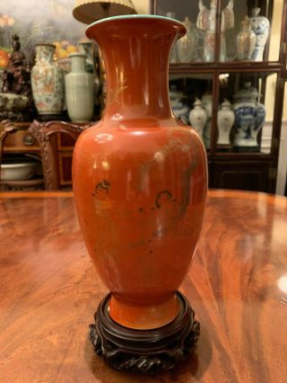 A Chinese Qing Dynasty Gilt Coral Red Glazed Vase,  Daoguang Period.