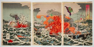 Japanese Woodblock Print,  Marine Battle,  War,  History,  Ship,  Sea,  Flag