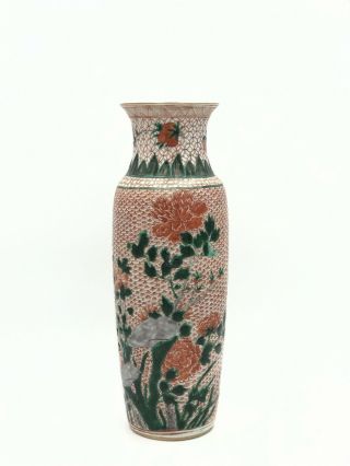 Chinese Wucai Sleeve Vase; Transitional Shunzhi Period; Very Finely Decorated