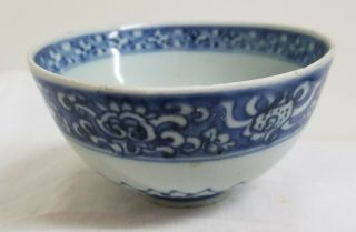 Antique Chinese Underglaze Blue And White Ming Style Bowl Daoist 17/18th