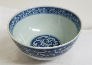 Antique Chinese Underglaze Blue and White Ming Style Bowl Daoist 17/18th 2