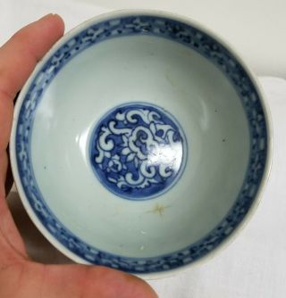 Antique Chinese Underglaze Blue and White Ming Style Bowl Daoist 17/18th 3