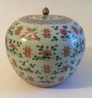 Antique Chinese Large Porcelain Lidded Ginger Jar