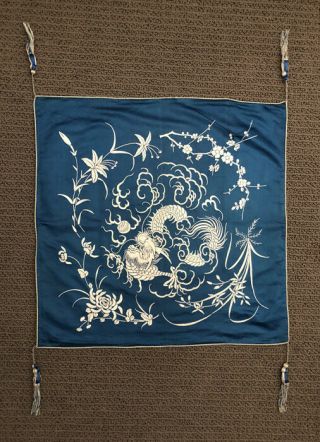 Vintage Chinese Silk Embroidery " Pillow " Coverlet