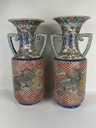 Fantastic Japanese Meiji Period Vases With Food Lions Great Details