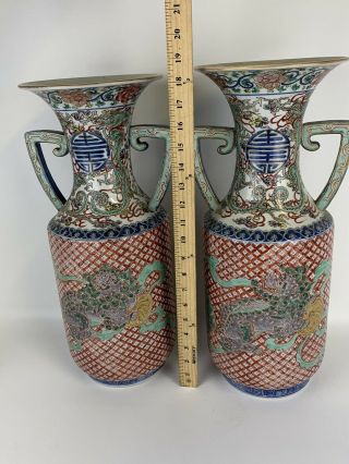 Fantastic Japanese Meiji Period Vases with Food Lions Great Details 2