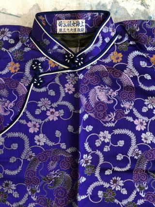 Fine Vintage 1920s 30s Purple Silk Dragon Brocade Cheongsam Qipao Label Pankou
