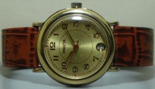 Vintage Paketa Winding Wrist Watch Old R839 Antique