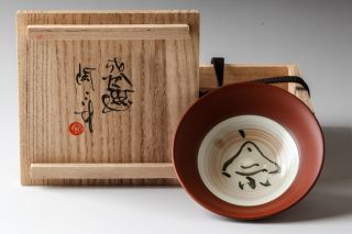 Japanese Mumyoi Ware Pottery Sake Cup Guinomi Sakazuki W/box 21601