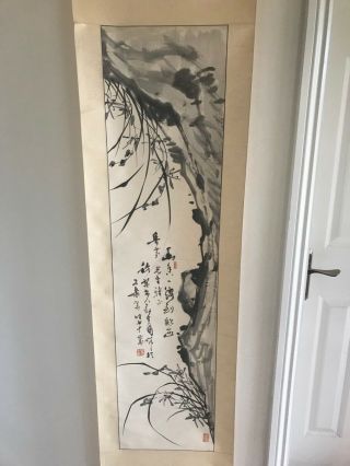 Vintage Chinese / Oriental Scroll Painting