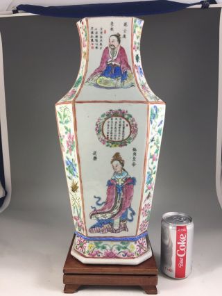 Rare Large 15 1/2” 19 Th Chinese Famille Rose Square Vase
