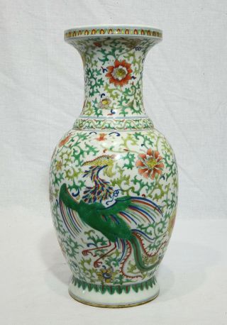 Chinese Dou - Cai Porcelain Vase With Mark