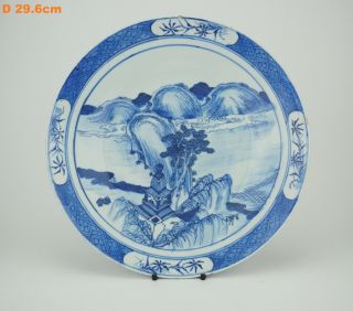 Large 30cm/ 11.  5  Antique Chinese Blue And White Porcelain Plate 19th C Qing