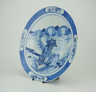 LARGE 30cm/ 11.  5  Antique Chinese Blue and White Porcelain Plate 19th C QING 2