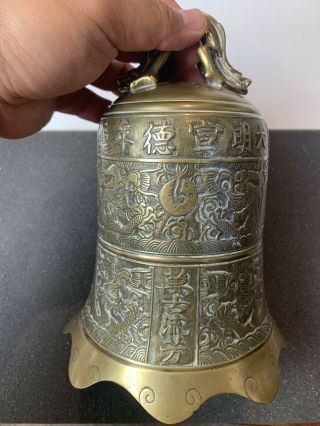 Antique Chinese Bronze Bell With Marks