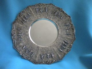 Vintage Plate - Dutch Revival - E.  G.  Webster & Son - Silver Plate