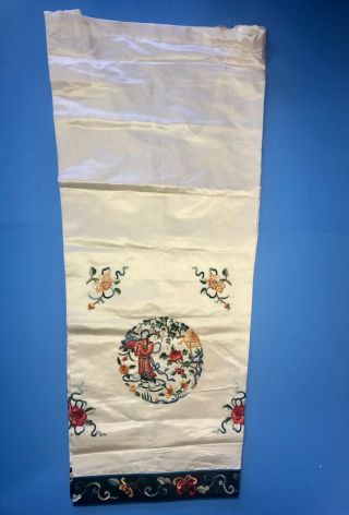 Vintage Chinese Cream Light Silk Embroidered Pajama Palazzo Pants