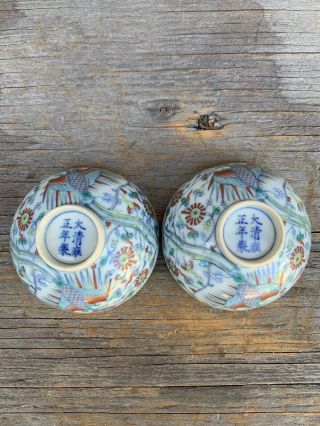 Chinese Antique Porcelain Pair Cup Yongzheng Mark Qing China Asian