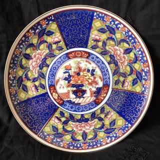 Good Antique Japanese Imari Porcelain Hand Painted Plate.  Dia - 26.  2cm Vgc
