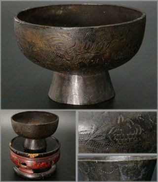 Ccvp38 Chinese Antique Crane And Turtle Bronze Cup W /wooden Pedestal Censer