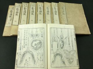 Katana Japanese Woodblock Print 9 Books Set Samurai Sword Shinto 1779 Edo 130