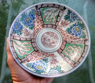 Circa 1890 Antique Asian Porcelain Pottery Plate / Bowl / Japanese / Chinese