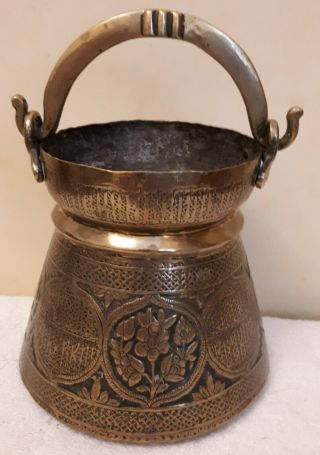 Antique Islamic Brass Pot With Engraved Design Middle Eastern Brassware